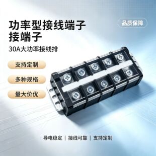 �����ͽӾ�����600V150A���ľ�26mm䓂�Ƭʽ�B����WTA150-00-F