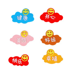 Healthy and beautiful cake decoration, soft rubber happy and lucky star, internet celebrity simple birthday cake insert.
