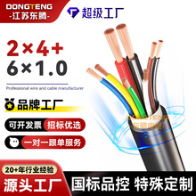 �ӹ�����8о�C�Ͼ�2&times;4+6&times;1.0������̖��|���I�󾯌��v����늾�