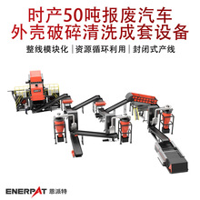 ʱ��50�ֱ����������������ϴ�����豸 �Ͼ��������˺���