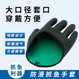 通用手套;其他手部防护;防割手套