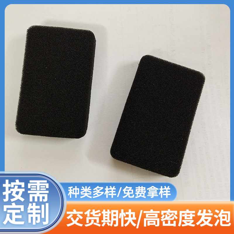 厂家批发形状海绵黑色10mm 开孔海绵60PPI滤清器海绵过滤海绵加黑