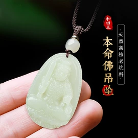 手链;吊坠;散珠/串珠