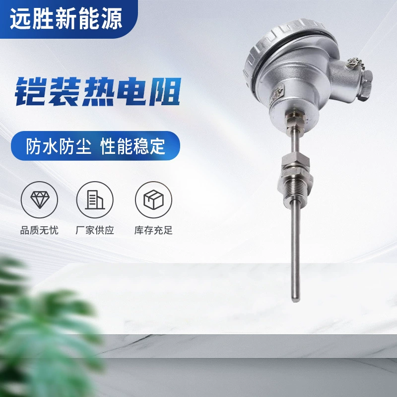 Производители бронированного теплового сопротивления поставляют взрывозащищенные термостойкие электростанции