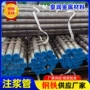支护注浆隧道定制岩心管