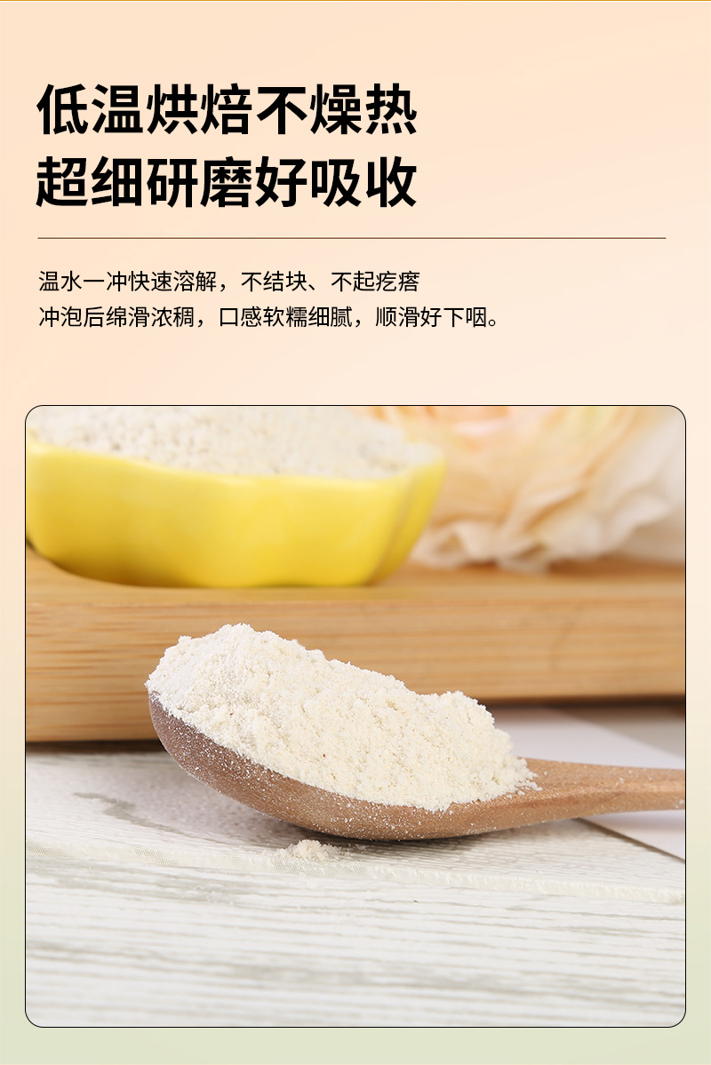 Roasted Brown Rice Powder 500g Instant Whole Grain Meal Replacement Breakfast Drink specifications