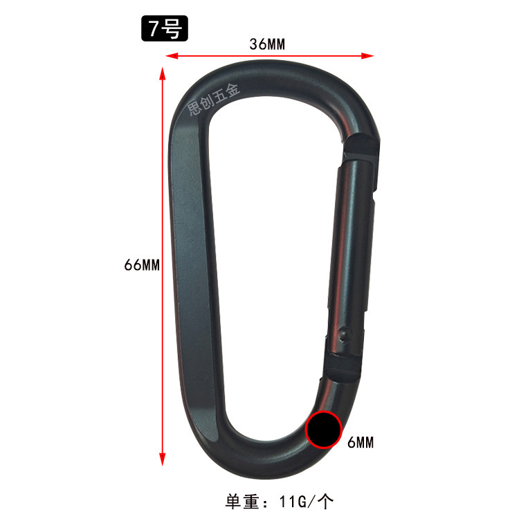アルミ合金屋外登山ボタン葫芦型バッグ服装フック全黒色d型平線ロゴ登山ボタン|undefined