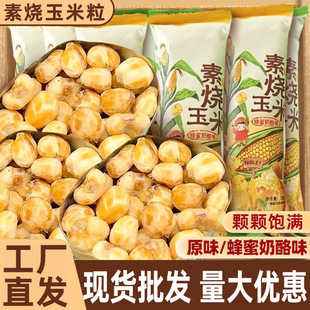 �؟��������ͱ��׻����eС����ʳС���b�_����ʳ���׶��W�t��ʳ��