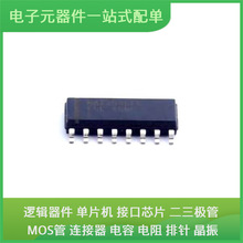 MAX3098EBESE + SOIC-16 M95256-RMN6TP ADM2481BRWZ BFG425W STA