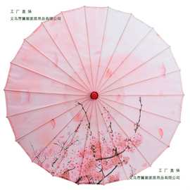 演出道具旗袍走秀工艺伞舞蹈古风民族风绸布油纸伞回娘家民族风复