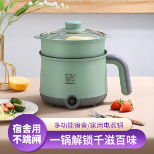 Multi-functional frying and cooking small electric cooker dormitory electric cooker Internet celebrity same household small electric cooker mini electric cooker