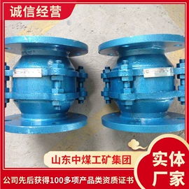 矿山施工设备;矿业输送设备;其他救生器材