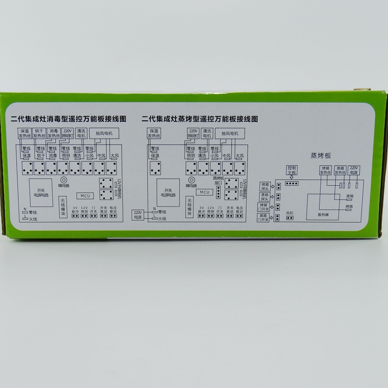 placa principal de circuito de cocina integrada accesorio de placa de computadora general interruptor controlador de panel de placa de circuito pantalla cocina ecológica