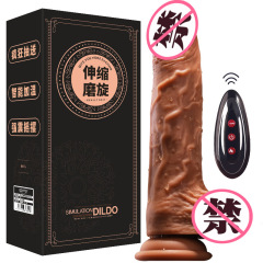 Muhuan liquid silicone penis cannon king heating swinging telescopic imitation male root vibrator adult sex products