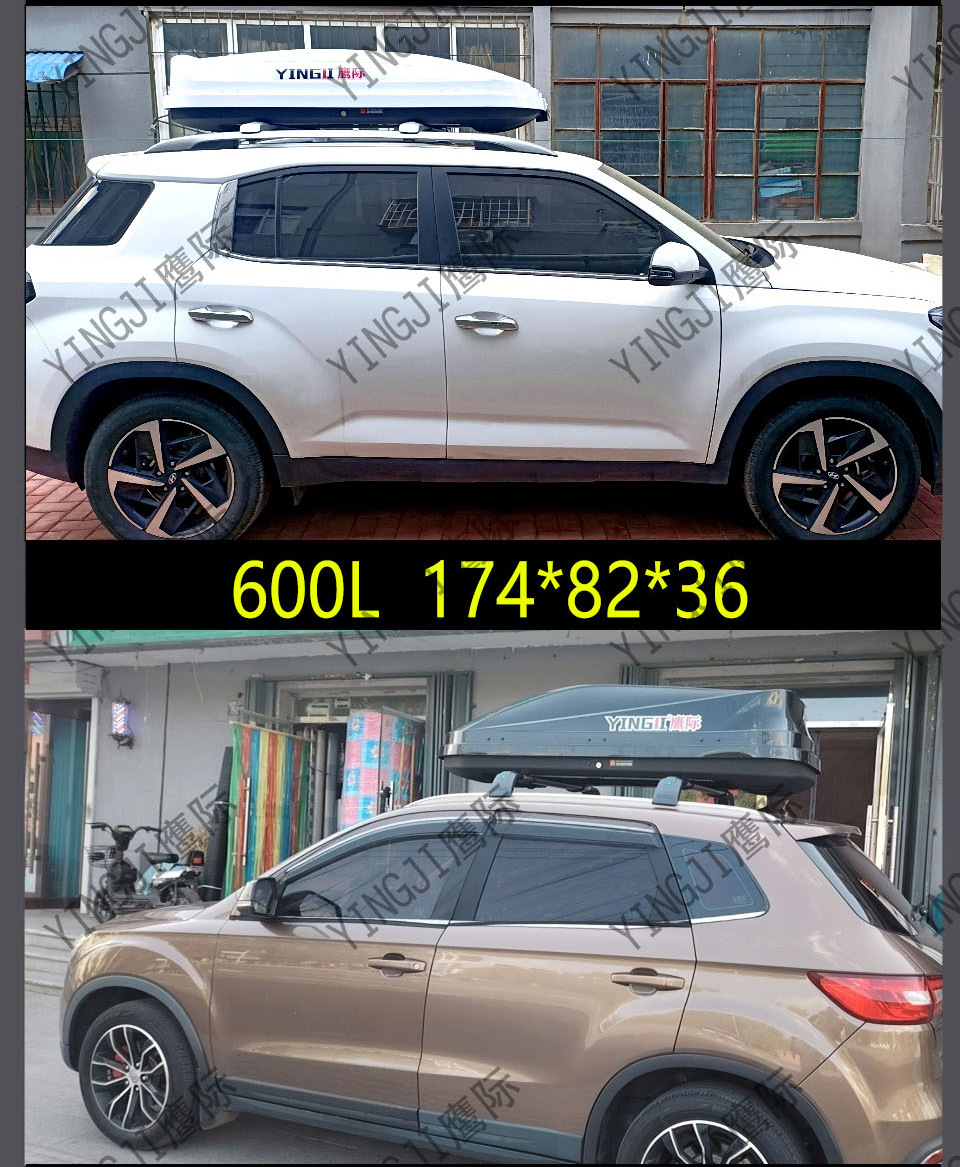 Suitable for Baojun 310 Car Roof Trunk Large Capacity Suv Universal Car Ultra-Thin Flat Suitcase