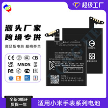 适用于小米手表电池watch 2 lite/watch 3/watch4/Watch S2 46mm