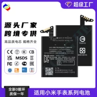 Xiaomi, совместимая батарея для часов, 46 мм
