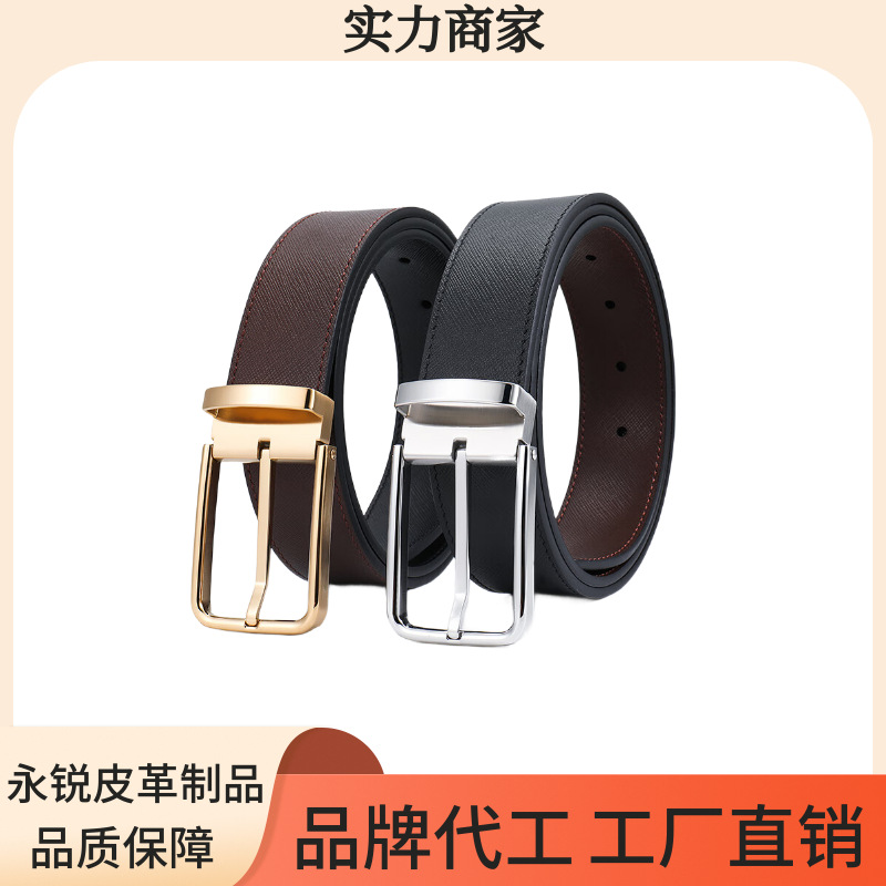 欧美高级感轻奢风男款皮带十字纹头层牛皮真皮 3.5cm 针扣双面