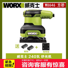 ����ʿWU646ɰ��CWU649ɰ���CWU639ɰĥ�CWU659��ĥ�C���I��