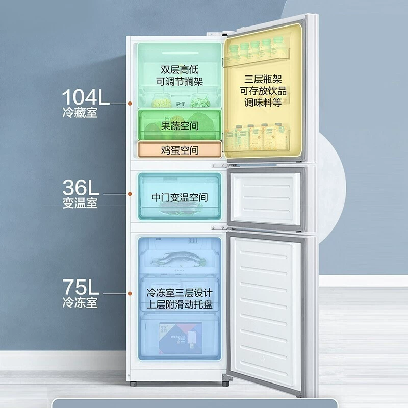 Midea BCD-215WTPZM(E) трехдверный холодильник, класс энергопотребления A, с воздушным охлаждением, интеллектуальный с переменной частотой, небольшой