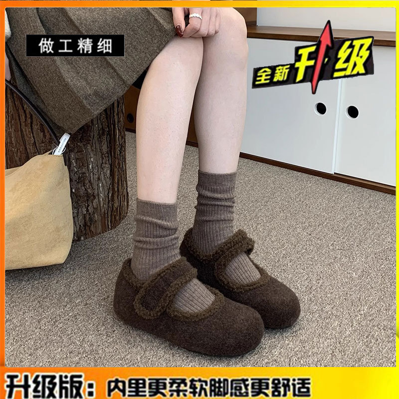 加绒玛丽珍鞋女冬毛毛鞋2025年新款内增高毛呢料配大衣勃肯棉鞋子|undefined