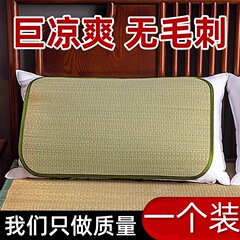 【夏の爆売れ商品】夏用草枕、草マット枕、天蘭草ダブル枕、マット枕カバー