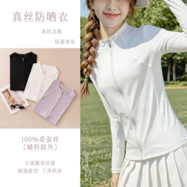 围巾;丝巾;防晒面纱面罩