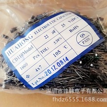 �A��Ʒ�Ʋ��늽����25V22UF�ߴ�4*7ͬ��������ͨ���I�P��ˬF؛