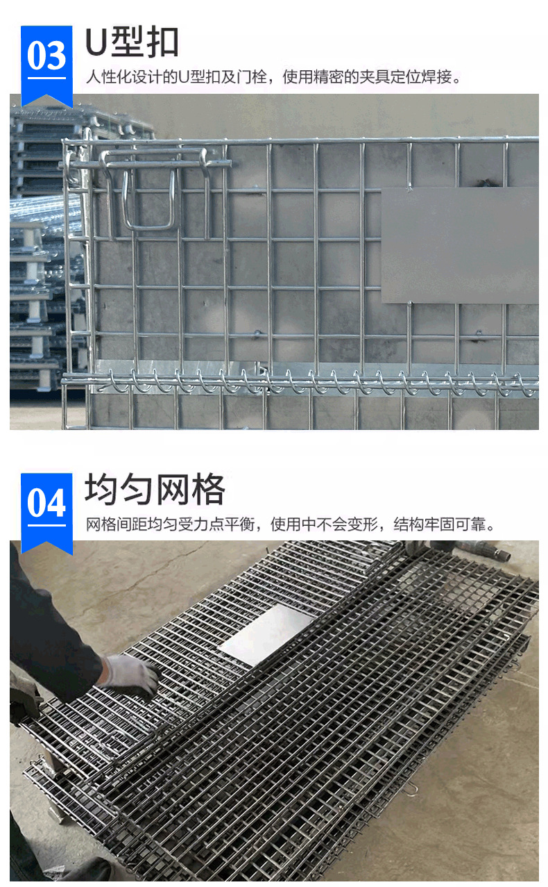 折叠仓储笼_11.png