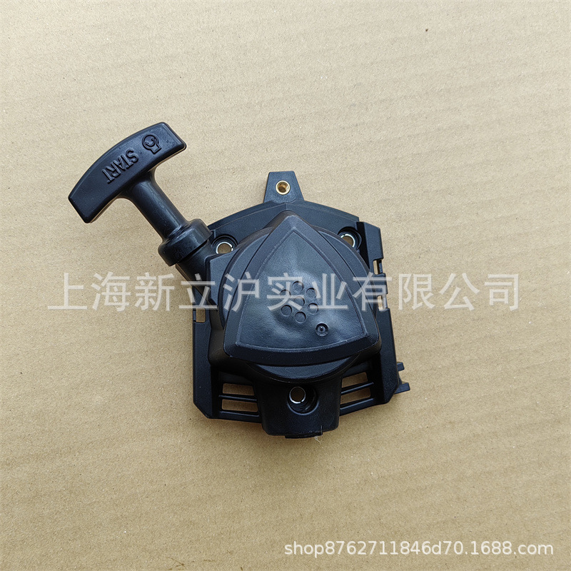 适配shindaiwa新大华AHS262S-HD宽带绿篱机手拉盘启动器启动拉盘