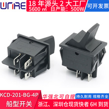 KCD4�����_�P15A250V��λ���I���_��ʽ���w���δ��ΰ��o�Դ�N��