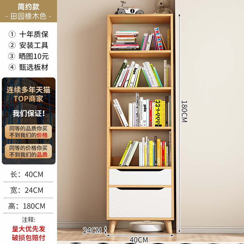 Estante de libro estante de piso sala de estar contra la pared armario de almacenamiento casero armario estrecho de almacenamiento multicapa pequeño gabinete de libros simple