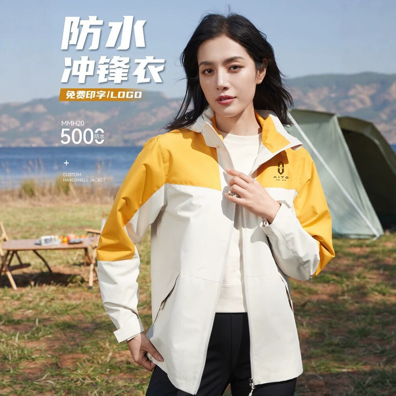 Customized thin workwear for autumn and winter, windproof and waterproof jacket with printed logo for auto repair shops and 4S stores Customized thin workwear for autumn and winter, windproof and waterproof jacket with printed logo for auto repair shops and 4S stores