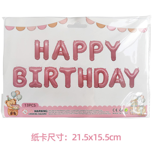 16-pulgadas carta de cumpleaños feliz Feliz cumpleaños película de aluminio imitación belleza versión delgada globo traje decoraciones del partido