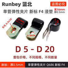 ����R�͆ι܏��ԊAƬQ686��\���ٹ̶������͹ܿ���D5D6D8D12D14