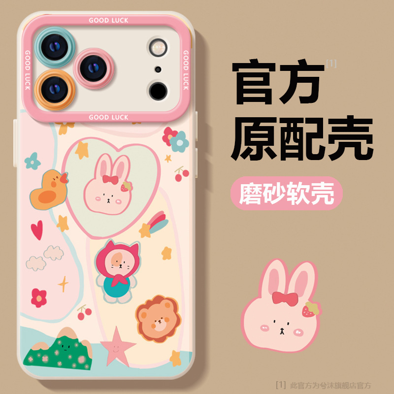 Mini Rabbit Case for Apple 17 Phone Case 16Plus Matte 15 Silicone 13Mini Protective Cover 14Promax Mini Rabbit Case for Apple 17 Phone Case 16Plus Matte 15 Silicone 13Mini Protective Cover 14Promax