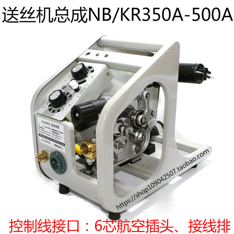 优质高配二保焊送丝机气保焊送丝机KR/NB350/500a送丝机配件气动