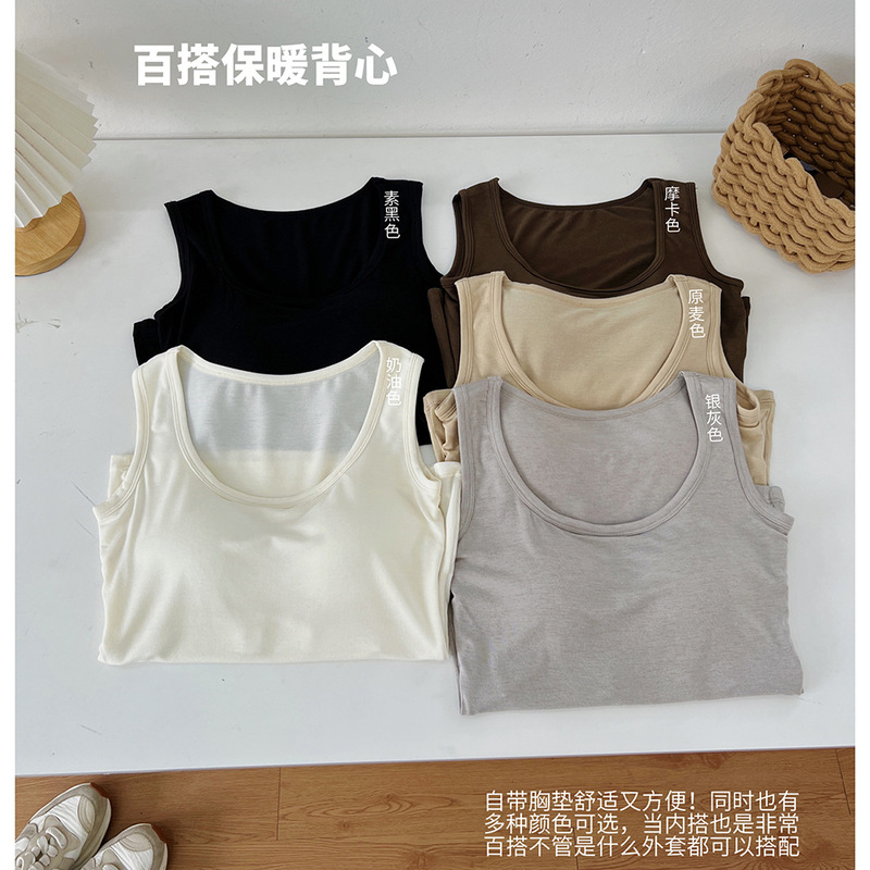 Autumn and Winter Lanjing Tencel Sling Women's New Wool Warm Vest with Chest Pad Lightweight Solid Color Inner Base Shirt