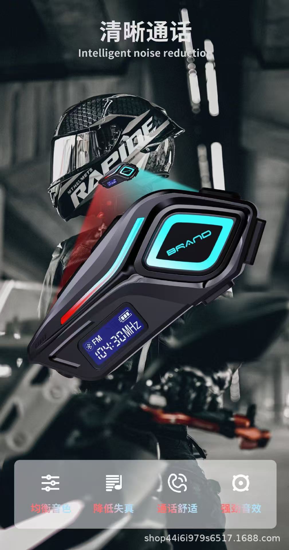 Cross-Border Exclusive Supply of Popular Helmet Bluetooth Headphones, Motorcycle Headphones with Fm Digital Display, Private Model, Long Battery Life, Factory Direct Sales