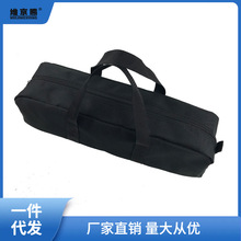600牛津布户外露营收纳袋长支架收纳包天幕杆手提包帐篷杆收纳袋