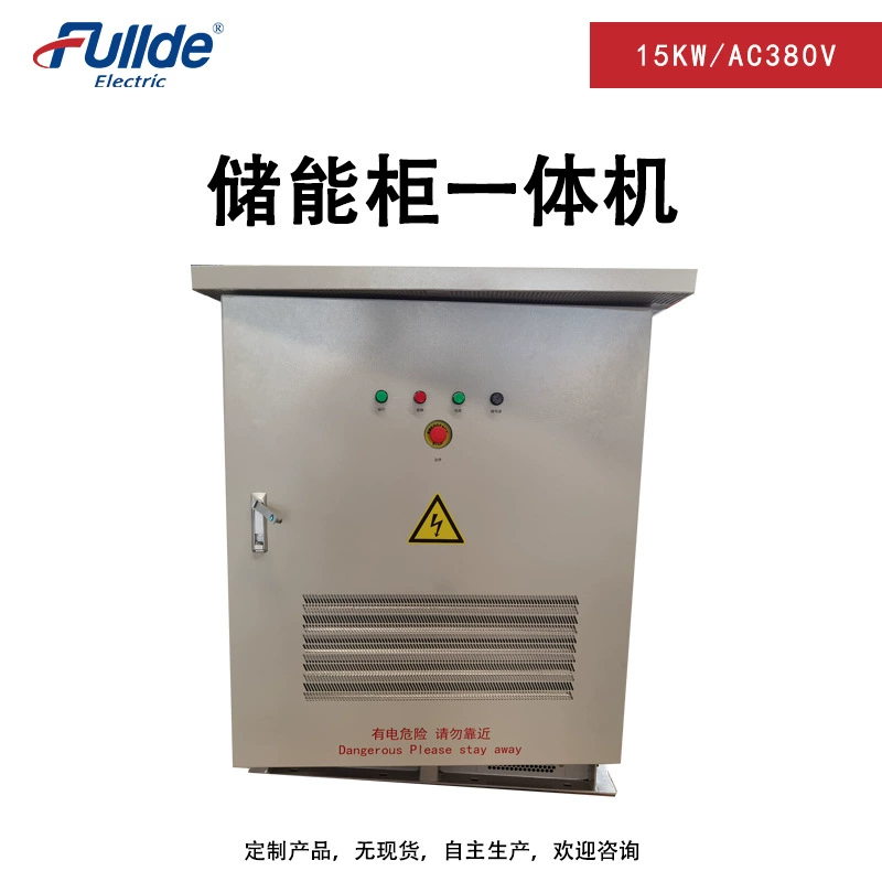 Водоохлаждаемый отрицательный ящик постоянного тока с водяным охлаждением жидкостный отрицательный ящик с водяным охлаждением с поддельной нагрузкой Высоковольтный шкаф постоянного тока