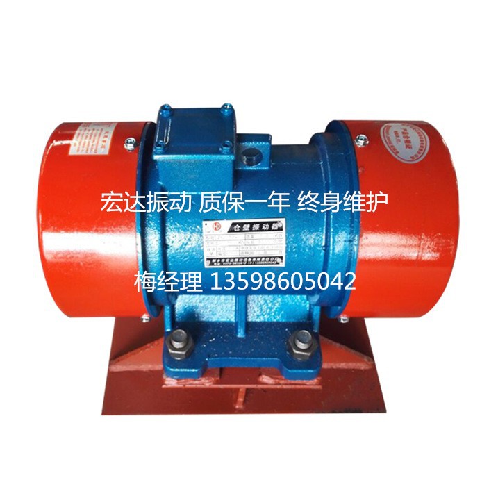 LZF/BZF/ZFB仓壁振动器防闭塞震动器三相380v料仓振打器马达电机