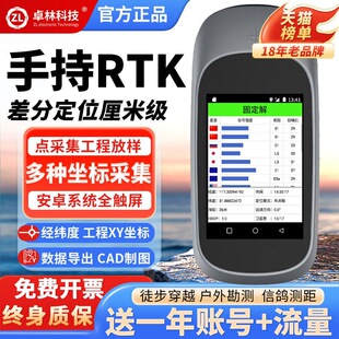�߾����ֳ�gps��λ�x���������˴��ñ����l�Ǒ��⌧���xrtk�y���x