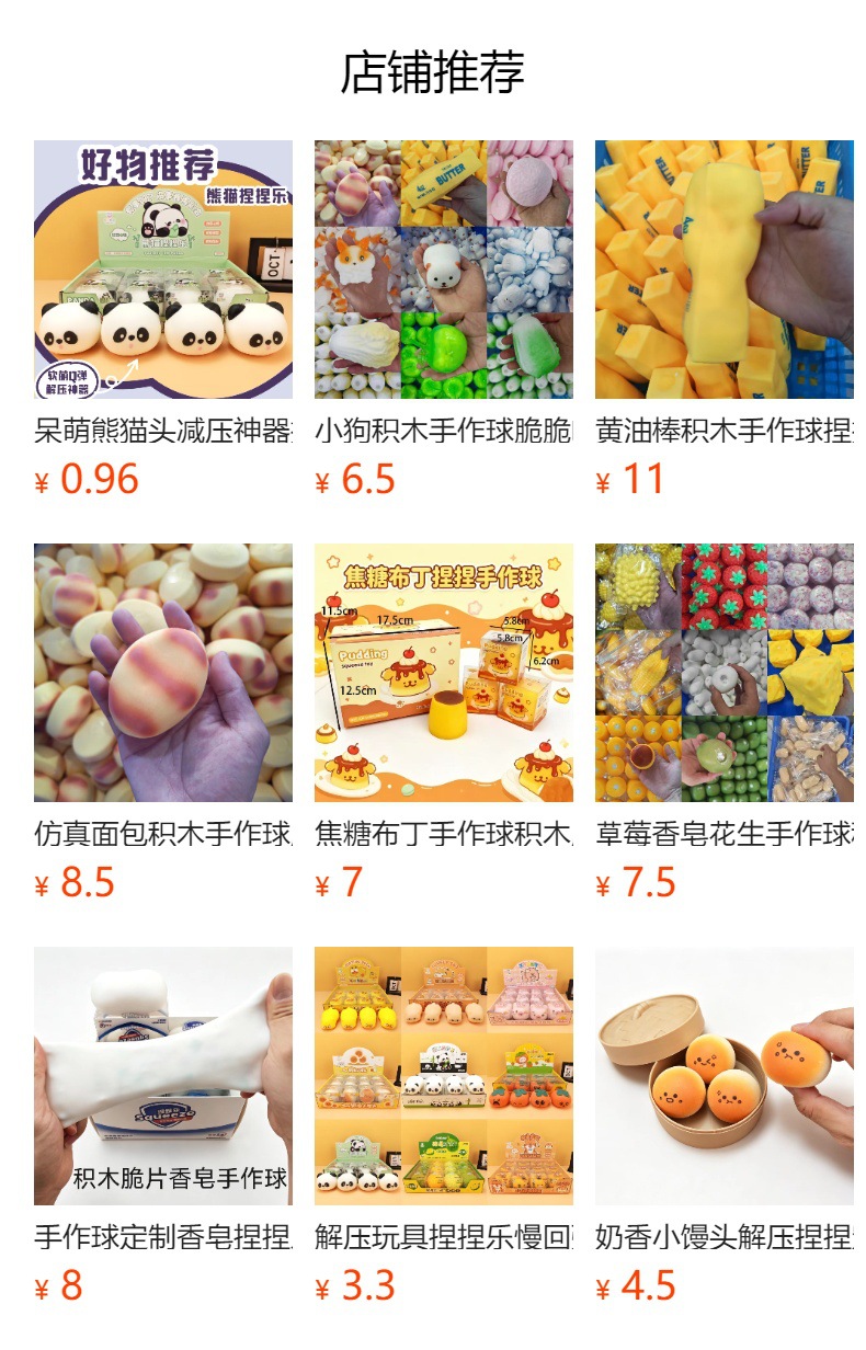 详情图