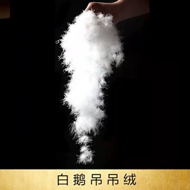 被套;羽绒被;羽绒枕