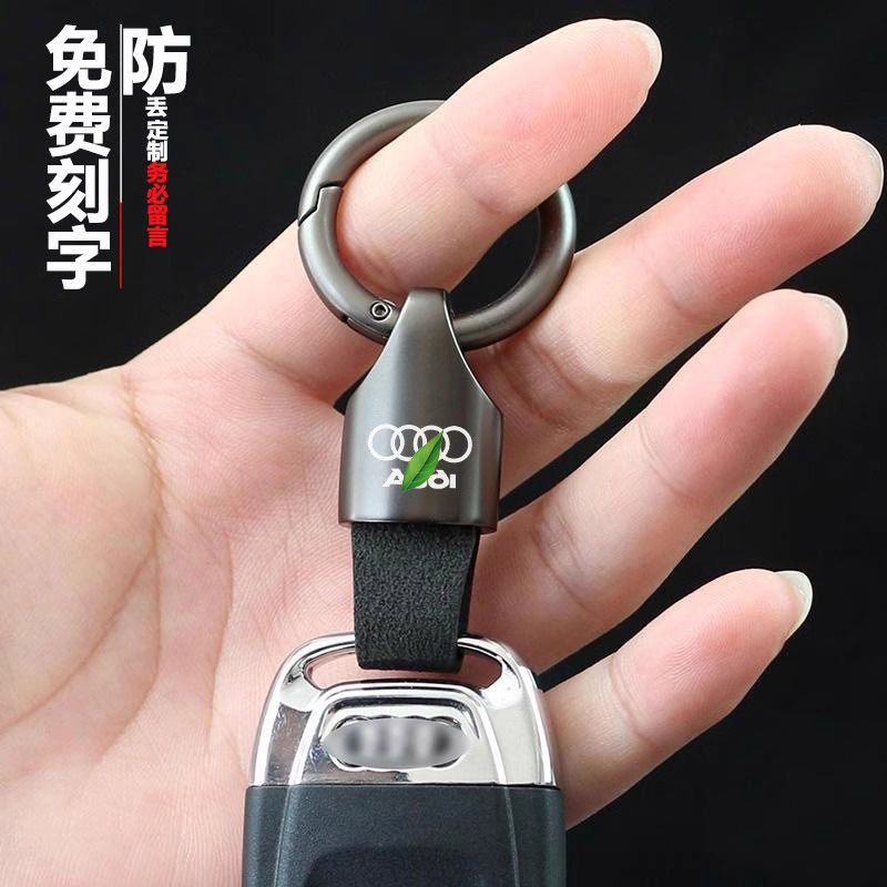 Utilice Volkswagen Honda Benz Audi llavero de coche hebilla colgante para hombre llavero de cuero para evitar pérdidas