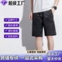 速干休闲款夏天夏季五分裤