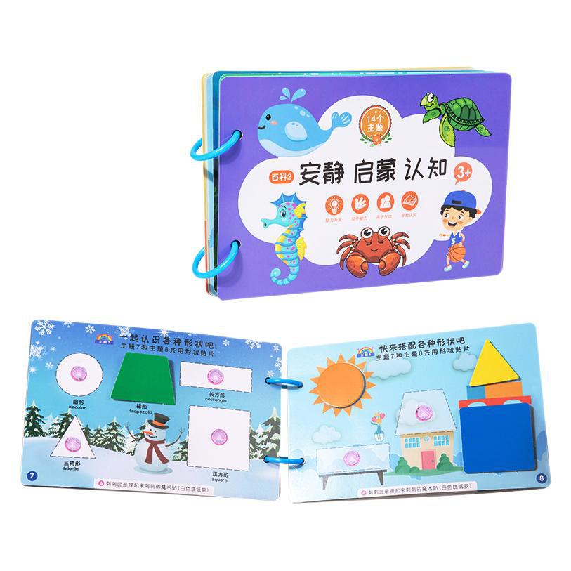 Cpc enciclopedia de educación temprana libro silencioso libro pegado juguete bebé iluminación digital cognición rompecabezas rompecabezas libro de pegatinas