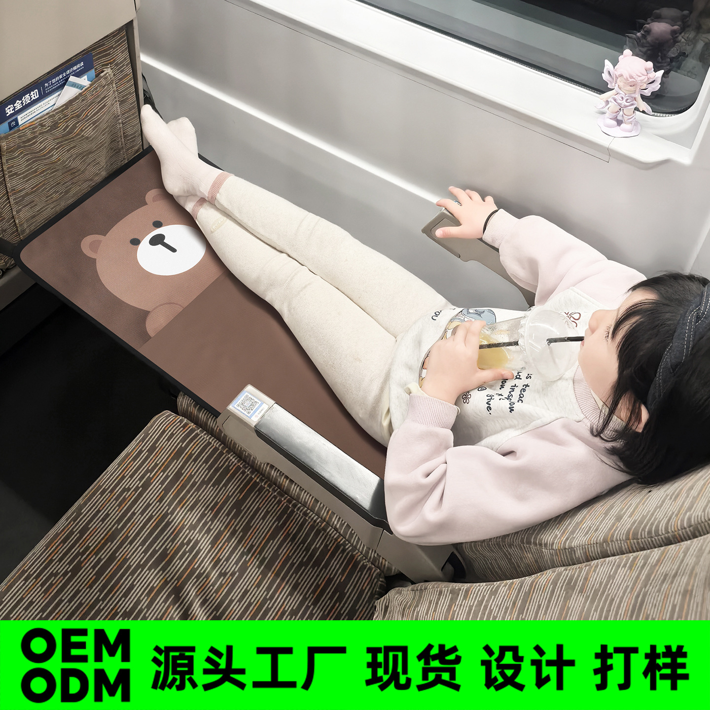 Children's airplane for sleep