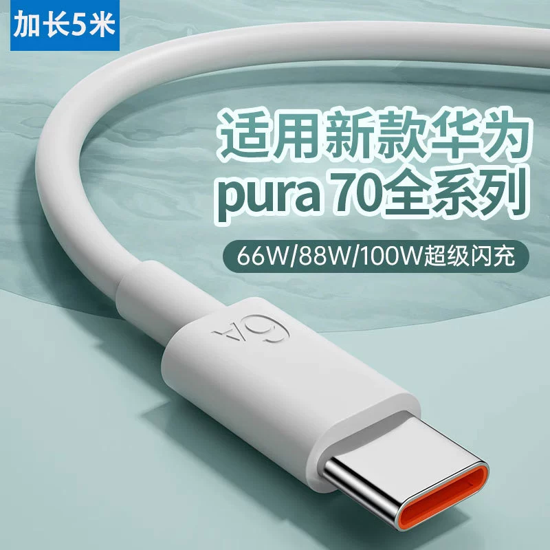 Huawei, xiaomi, honor, совместимый мобильный телефон, кабель зарядки, 6A, 100W